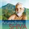 arunachala-shiva-de arunachala shiva, ramana maharshi