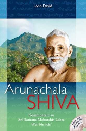 arunachala shiva, ramana maharshi