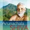 arunachala-shiva-en Ramana Maharshi Arunachala Shiva