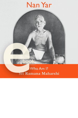 Ramana Maharshi, nan yar, who am i