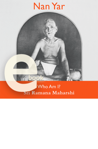 Ramana Maharshi, nan yar, who am i