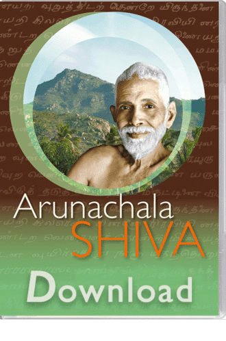 film arunachala shiva, ramana maharshi