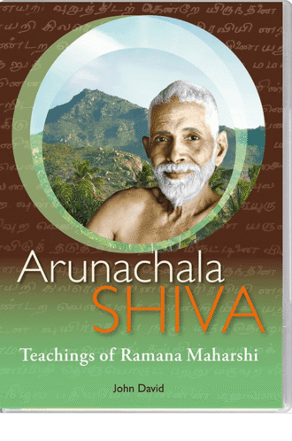 arunachala shiva dvd, arunachala shiva download, arunachala shiva