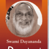 film-download-dayananda swami dayananda
