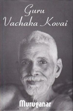 ramana maharshi, guru vachaka kovai