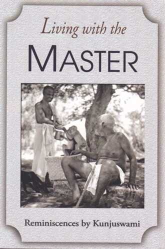 Sri Ramanasramam, Ramana Maharshi, living with the master