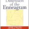 spiritual-dimension-enbeagram enneagram, sandra maitri, spiritual dimension