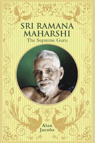 ramana maharshi, supreme guru