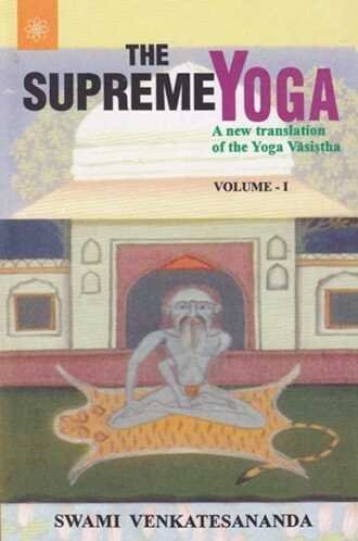 a new translation of the "Yoga Vasistha"