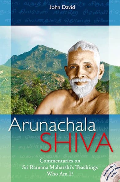 Ramana Maharshi Arunachala Shiva