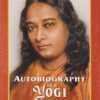 autobiography-of-a-yogi-min The spiritual classic autobiography of Paramahansa Yogananda