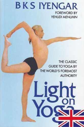 The Classic Guide to Yoga