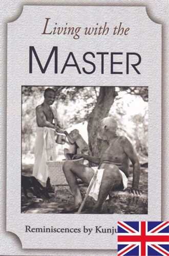 Sri Ramanasramam, Ramana Maharshi, living with the master