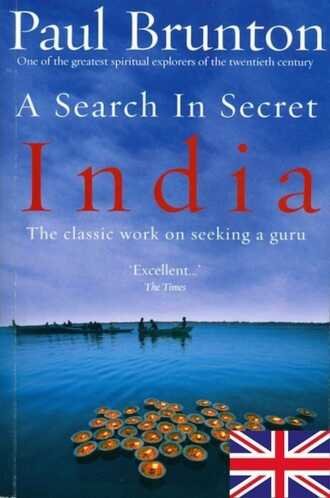 The classic work on seeking a guru
