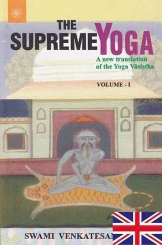 a new translation of the "Yoga Vasistha"