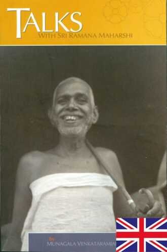 talks with sri ramana maharshi, ramana maharshi