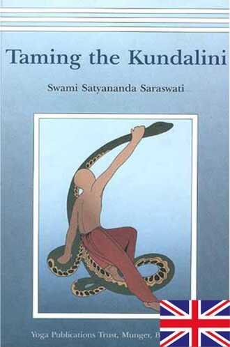 Buy Taming the Kundalini