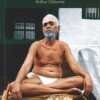 Buch Ramana Maharshi und der Weg der Selbsterkenntnis