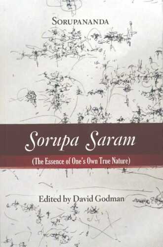 Book Sorupa Saram