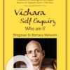 Vichara Ebook Cover
